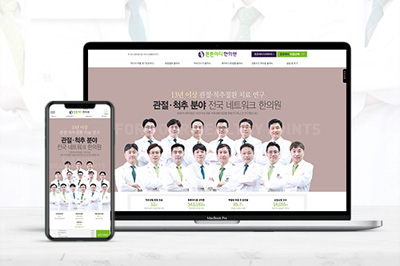 튼튼마디한의원